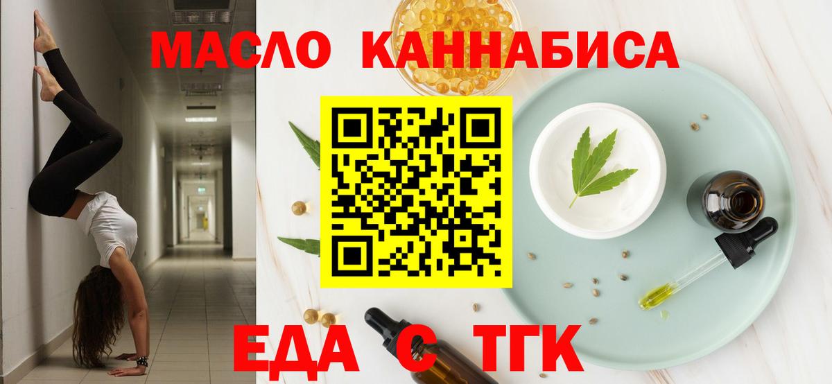 Canna-Cookies марихуана Елабуга