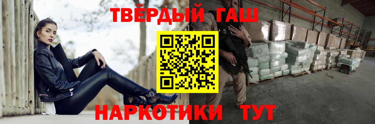 Елабуга  где купить наркоту  Вход с VPN  ГАШ хэш 