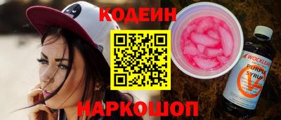 PSILOCYBIN Краснодар