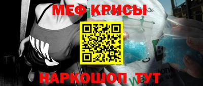 наркотики Краснокаменск