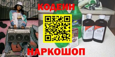 наркотики Краснокаменск