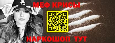 наркотики Краснокаменск