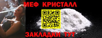 mix Краснознаменск