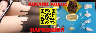 наркотики Краснокаменск