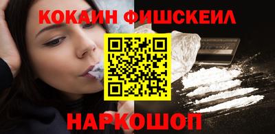 наркотики Краснокаменск