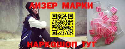 PSILOCYBIN Краснодар