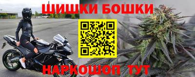 наркотики Краснокаменск