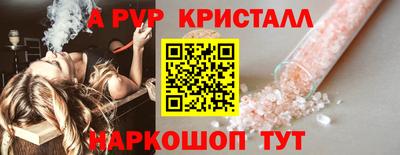 наркотики Краснокаменск