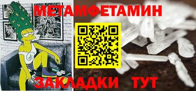 PSILOCYBIN Краснодар