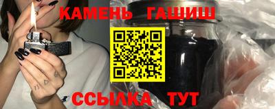 наркотики Краснокаменск