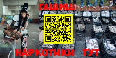 PSILOCYBIN Краснодар