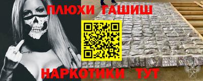 PSILOCYBIN Краснодар