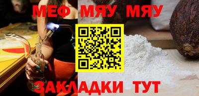 mix Краснознаменск