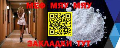 mix Краснознаменск
