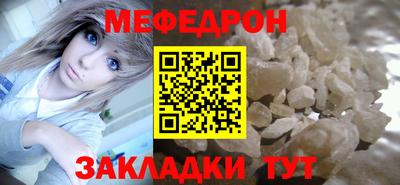 наркотики Краснокаменск