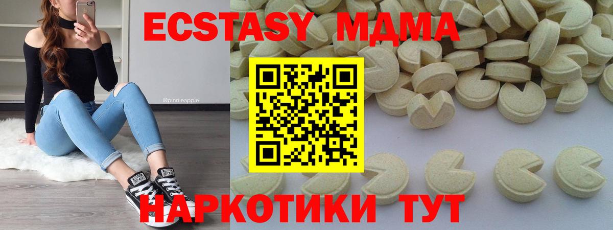 Елабуга  МДМА молли  Вход с VPN 