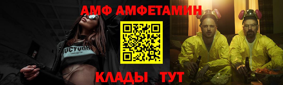 МЕТАМФЕТАМИН мет Елабуга