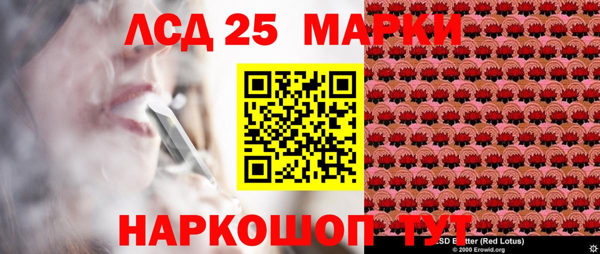 Марки NBOMe 1,5мг  Марки NBOMe 1,5мг  Елабуга  Вход с VPN 