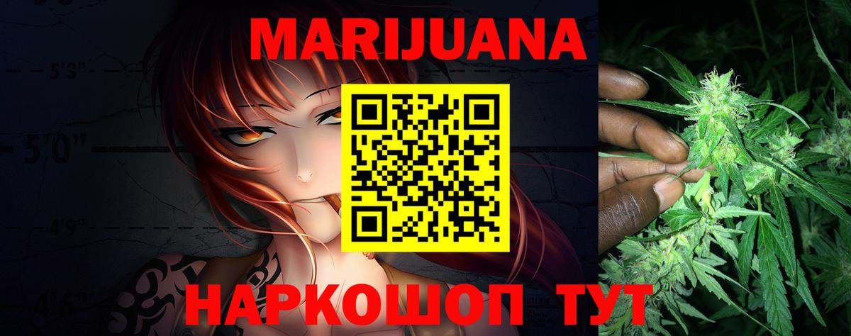 Марихуана индика  Каннабис марихуана  Елабуга  Конопля марихуана  Вход с VPN 